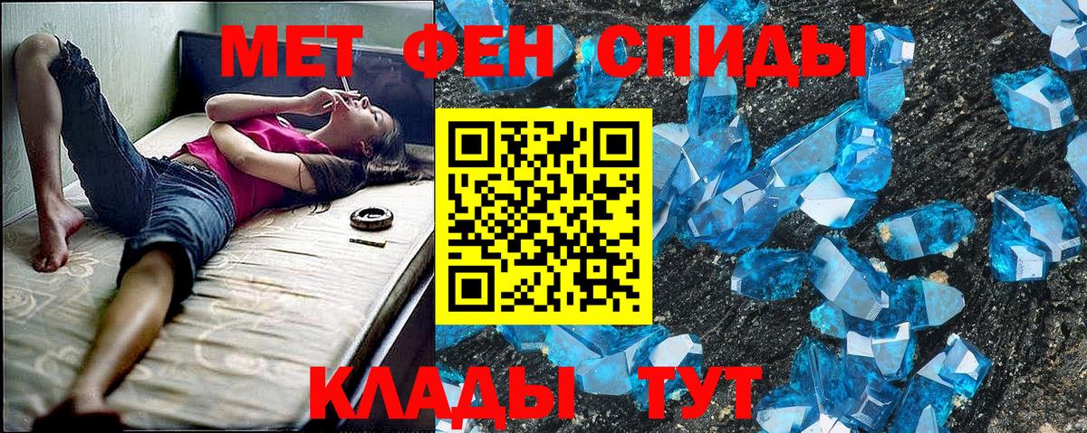 Саяногорск  ЭКСТАЗИ  Бошки Шишки  Конопля  НБОМе  Гашиш  Вход с VPN  Кокаин  МЕФ   Гашиш 