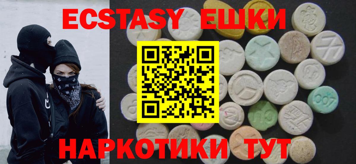 Экстази louis Vuitton Саяногорск