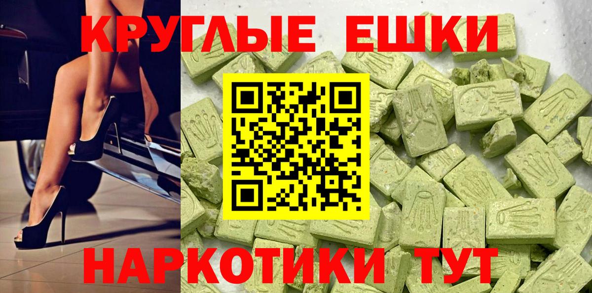 даркнет сайт  Экстази  Вход с VPN  Саяногорск  Ecstasy 280 MDMA  ЭКСТАЗИ бентли 