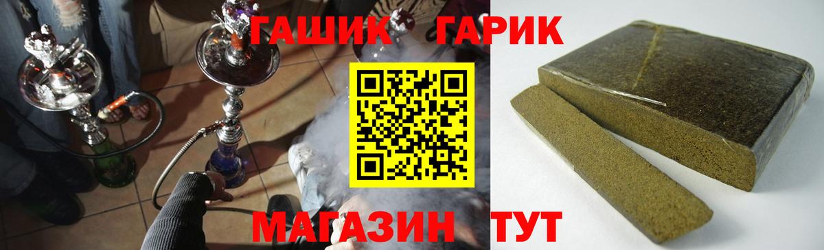 Саяногорск  наркота  Гашиш  ГАШИШ индика сатива  Вход с VPN  Гашиш AMNESIA HAZE 