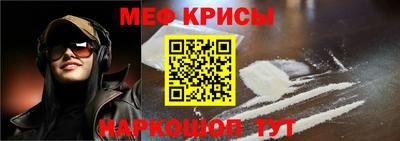 мефедрон VHQ Первоуральск