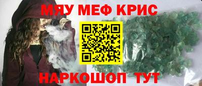 синтетический гашиш Пенза