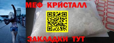 мефедрон VHQ Первоуральск