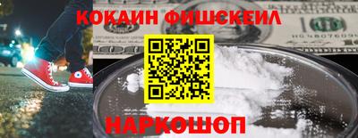 синтетический гашиш Пенза
