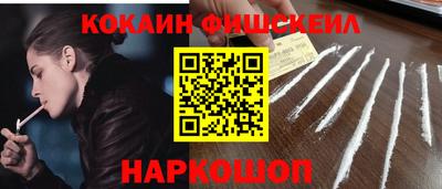 синтетический гашиш Пенза