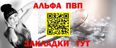 синтетический гашиш Пенза
