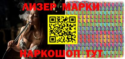 синтетический гашиш Пенза