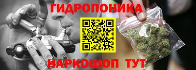 синтетический гашиш Пенза