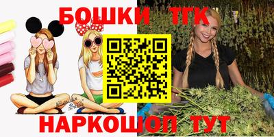 синтетический гашиш Пенза
