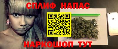 синтетический гашиш Пенза