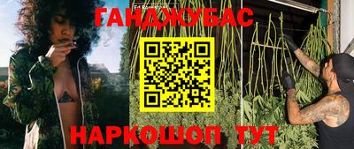 синтетический гашиш Пенза