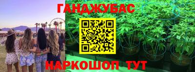 синтетический гашиш Пенза