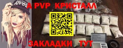 мефедрон VHQ Первоуральск