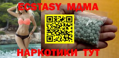 синтетический гашиш Пенза
