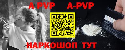 мефедрон VHQ Первоуральск