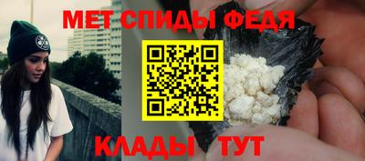 мефедрон VHQ Первоуральск