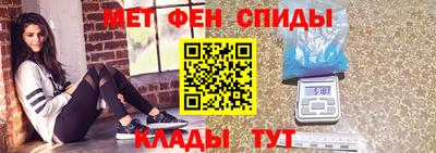 мефедрон VHQ Первоуральск
