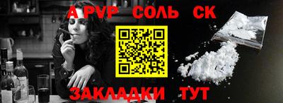 синтетический гашиш Пенза