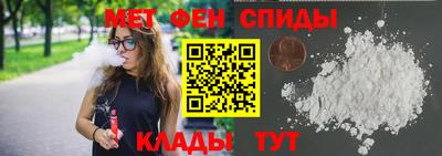 синтетический гашиш Пенза