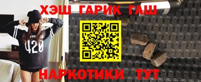 синтетический гашиш Пенза