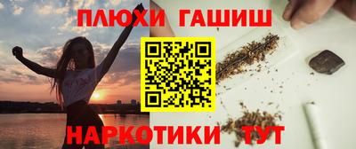 синтетический гашиш Пенза