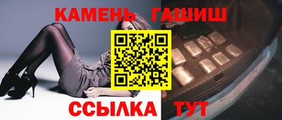 синтетический гашиш Пенза
