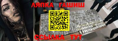 синтетический гашиш Пенза