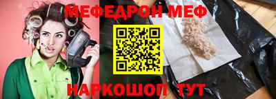 мефедрон VHQ Первоуральск