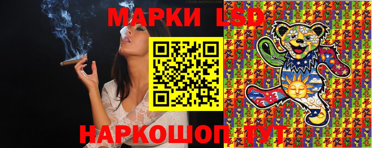 Саяногорск  Марки NBOMe 1,5мг  Марки NBOMe 1,5мг  Вход с VPN 